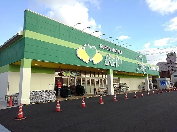 ハート新徳田店まで160m