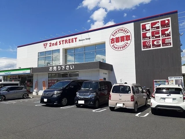 セカンドストリート神辺店まで300m