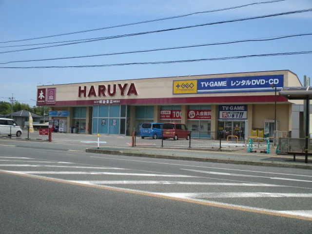 明屋書店東岐波店まで2100m