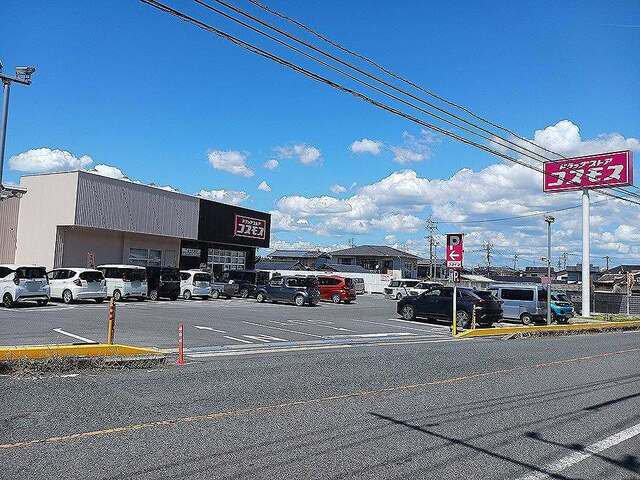コスモス下城南中前店まで850m