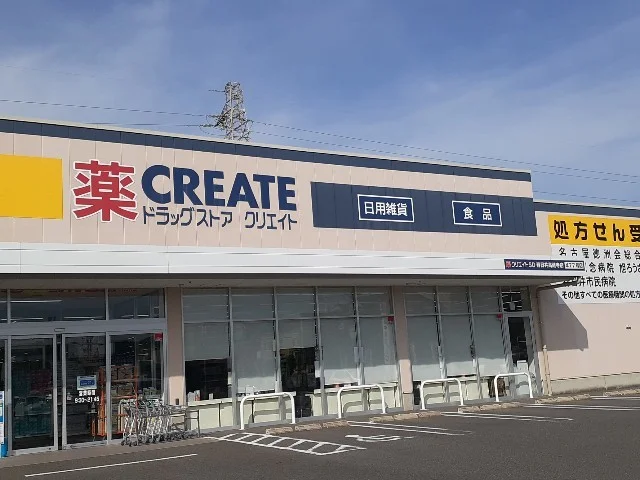 クリエイトエス・ディー高蔵寺店まで750m