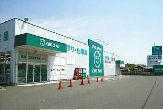 ＺＡＧＺＡＧさんまで1200m