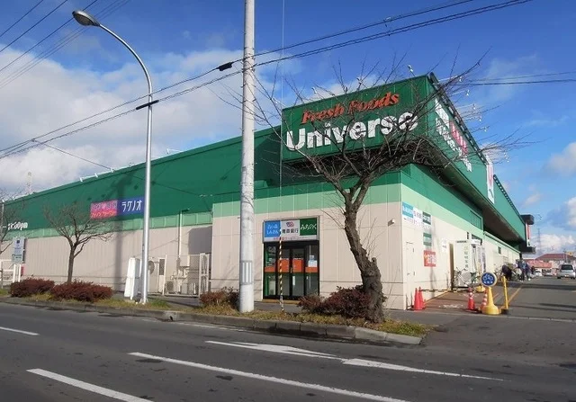 ユニバース下長店まで600m