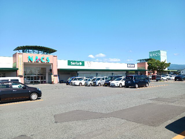 NACS紫波店まで900m