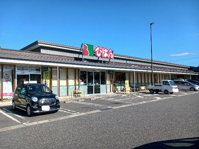 びはんストア オール店まで2000m