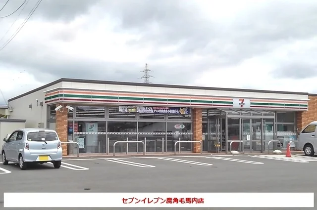 セブンイレブン鹿角毛馬内店まで220m