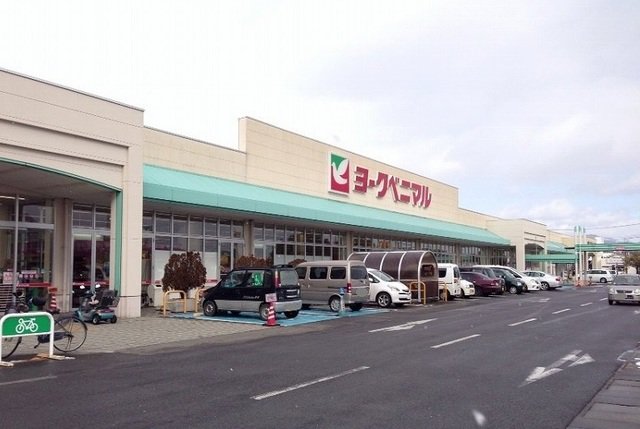 ヨークベニマル福島西店まで900m