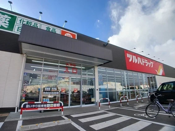 ツルハドラッグ福島飯坂店まで850m