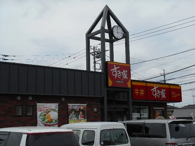 すき家市原能満店まで900m