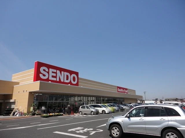 せんどう五井中央店まで1400m
