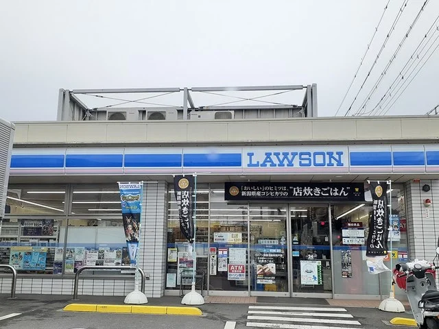 ローソン我孫子新岡発戸店まで350m