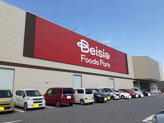 ベイシアフーズパーク榛名店まで2600m