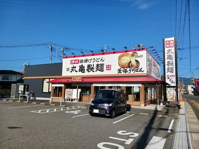 丸亀製麺甲府昭和まで700m