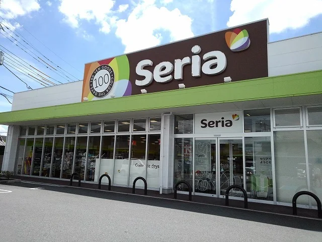 セリアオギノ下石田店まで450m