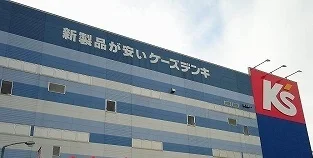 ケーズデンキ川越店まで600m