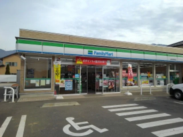 ファミリーマート長野若穂綿内店まで200m