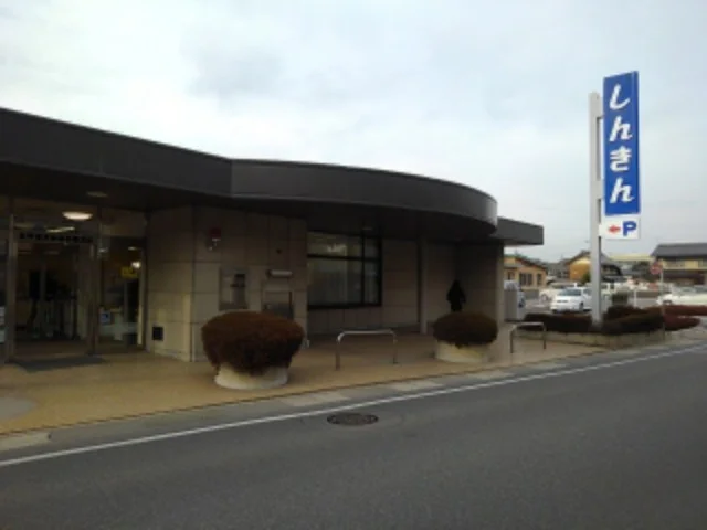 長野信用金庫若穂支店まで400m