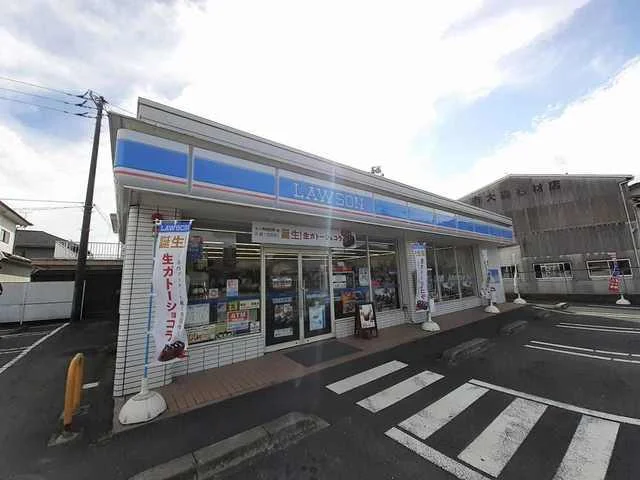 ローソン清音店まで200m