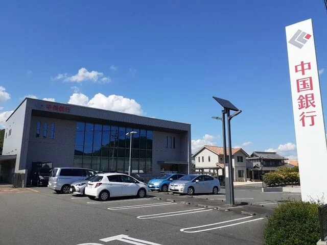 中国銀行さんまで190m