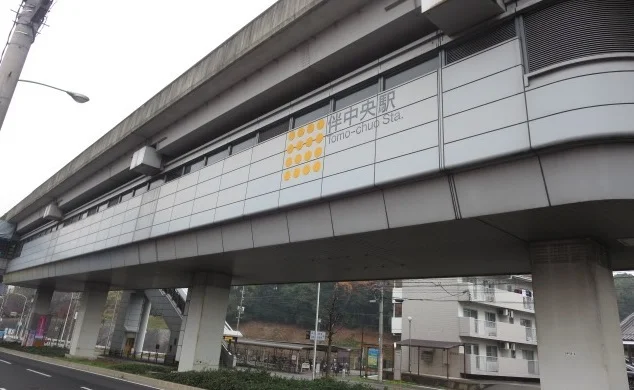 伴中央駅まで800m