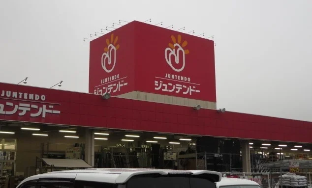 ジュンテンドーまで1500m