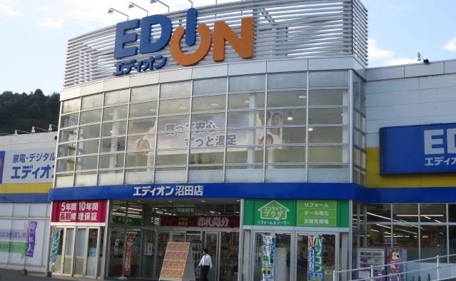 エディオンまで1700m