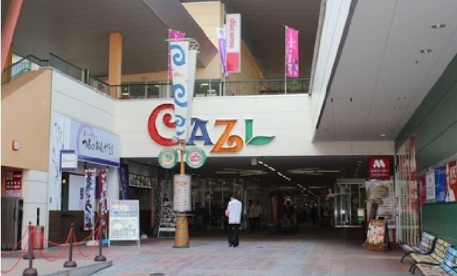 フレスタＣＡＺＬ横川店まで550m