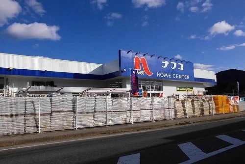 ナフコまで700m