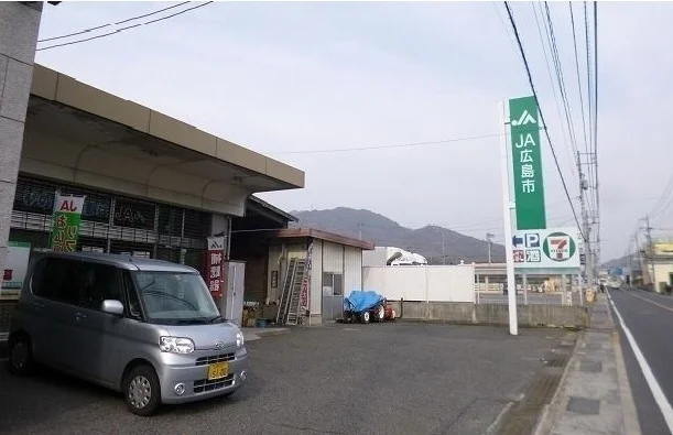 ＪＡまで1300m
