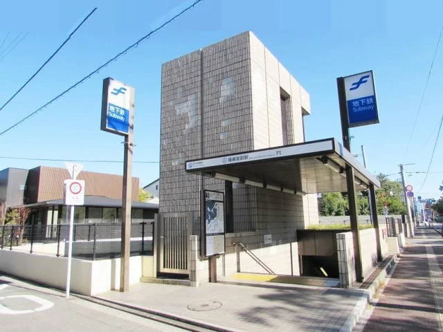 地下鉄箱崎宮前駅まで1600m