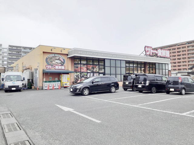 サトー食鮮館松島店まで550m
