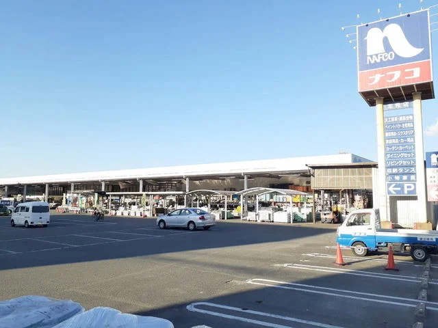 ホームプラザナフコ 志免店まで800m
