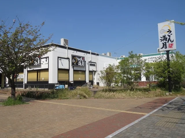 うどん満月まで600m