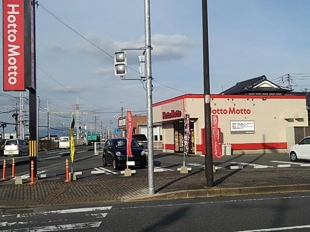 ほっともっとまで750m