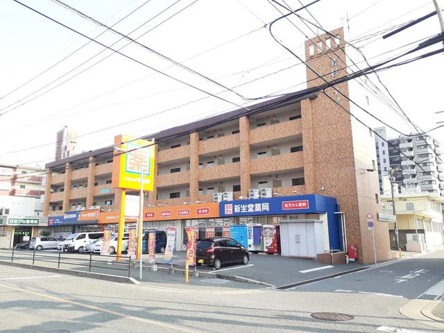 ドラッグ新生堂篠栗店まで800m
