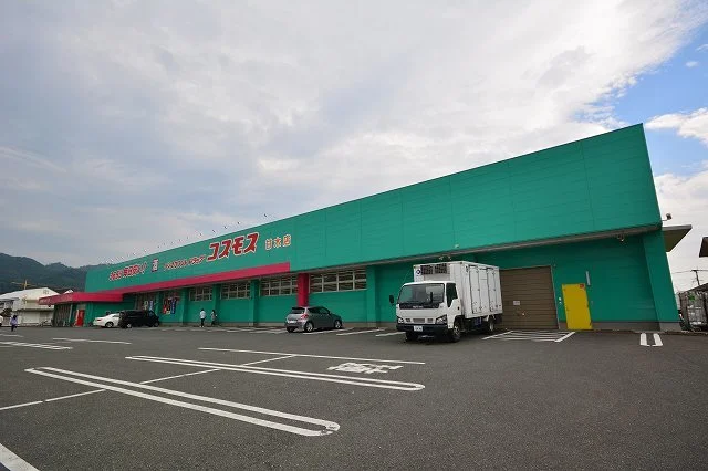 ドラッグコスモス甘木店まで450m