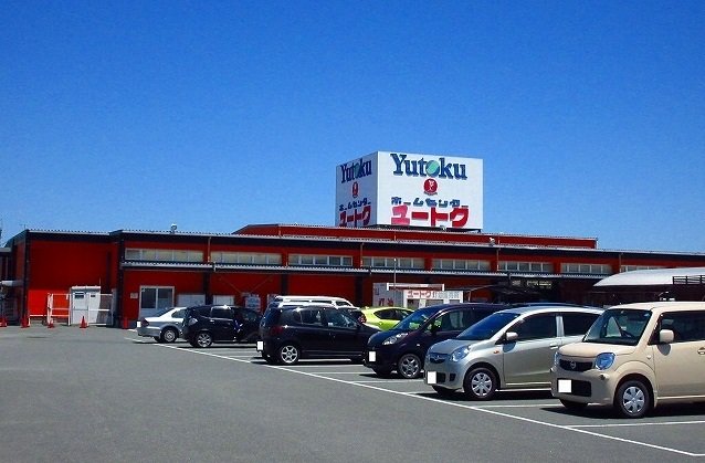 ユートクまで1600m