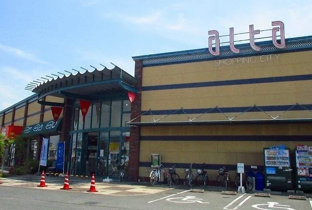アルタゆめ咲きいちば兵庫店まで750m