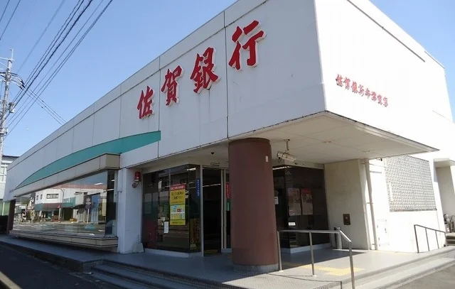 佐賀銀行牛津支店まで1700m