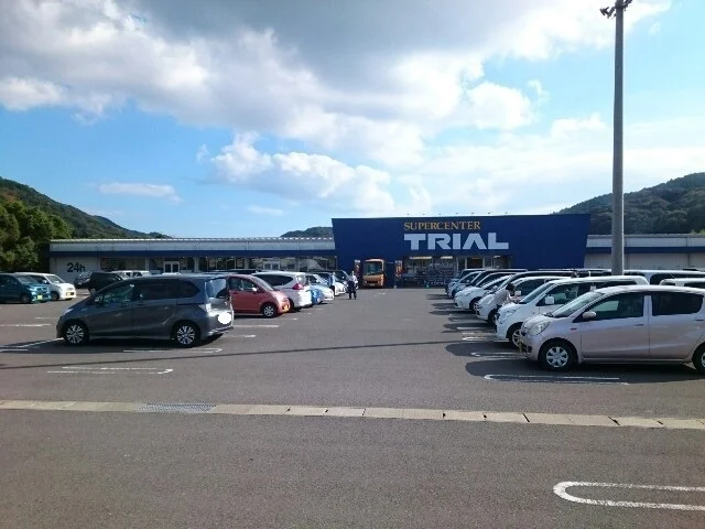 トライアル諫早店まで1928m