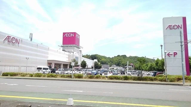イオンまで1200m