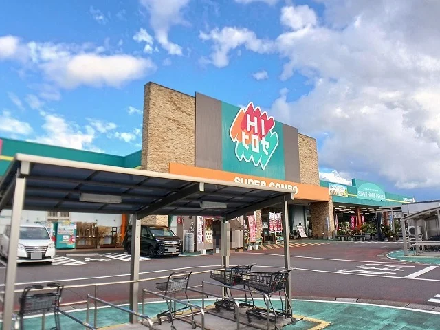 ＨＩヒロセスーパーコンボ元町店まで1000m