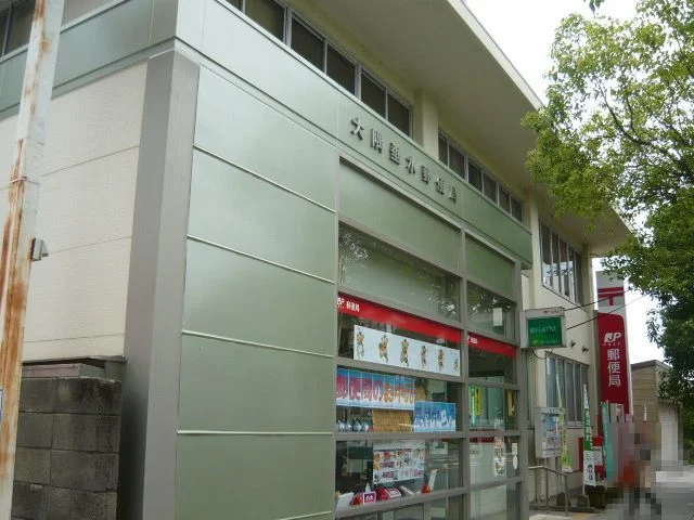 大隅垂水郵便局まで450m