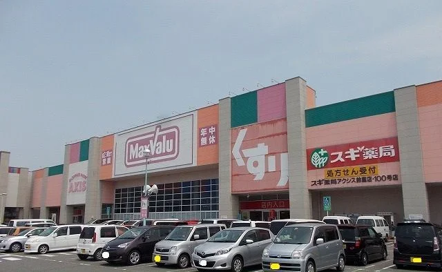 マックスバリュ鈴鹿店まで1700m