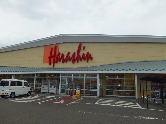 原信 四ヶ所店まで220m