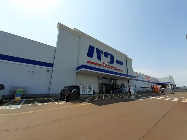 コメリパワー上越高田インター店まで1200m