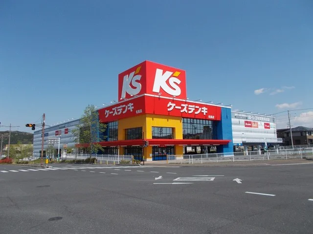 ケーズデンキ　名張店様まで700m
