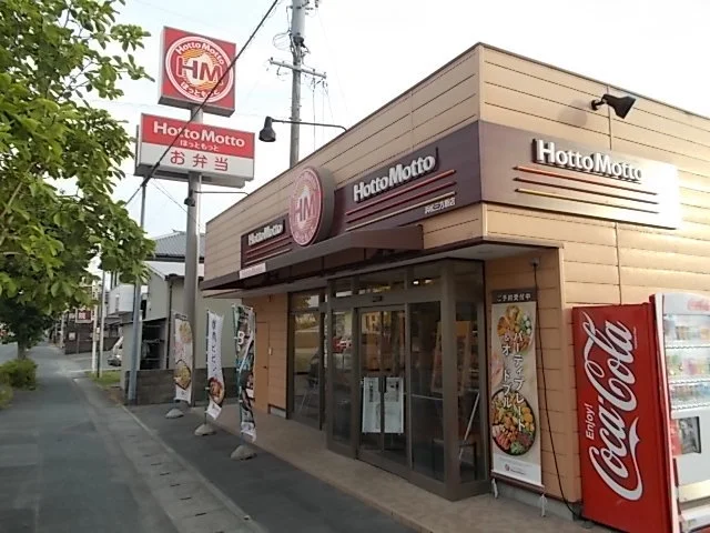 ＨｏｔｔｏＭｏｔｔｏ 浜松三方まで240m