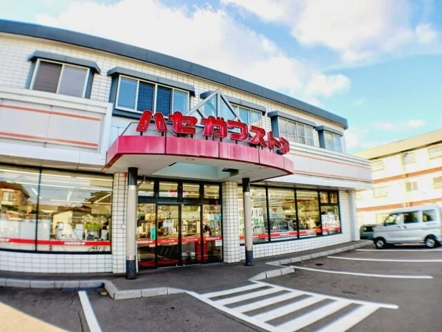 ハセガワストア 桔梗店まで300m