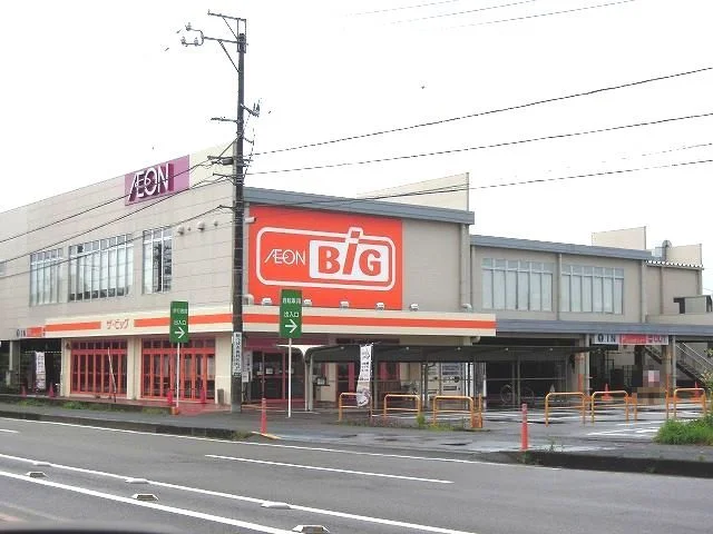 ＢＩＧ静岡登呂店まで450m